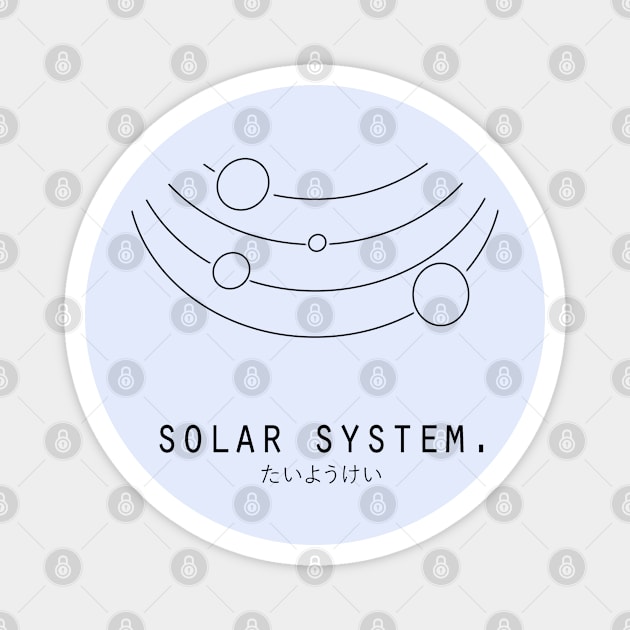 Solar System "Taiyōkē" Minimalist/Simple Art Magnet by Neroaida